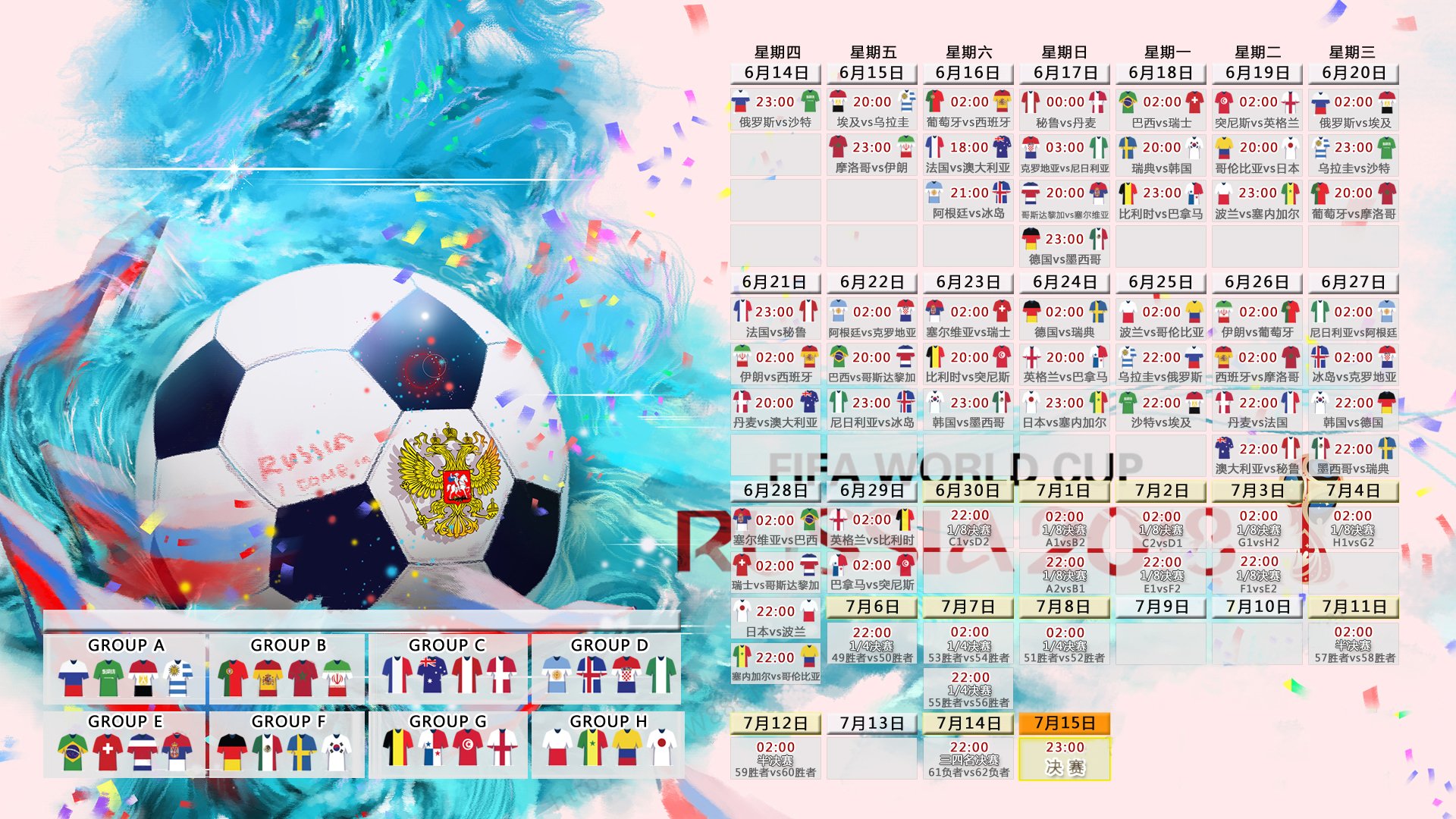 利物浦的静默是策略,耐心背后的转会棋局与坚持